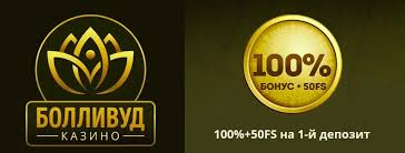 Обзор казино: Bollywood Gambling Enterprise Обзор казино: Bollywood Gambling Enterprise