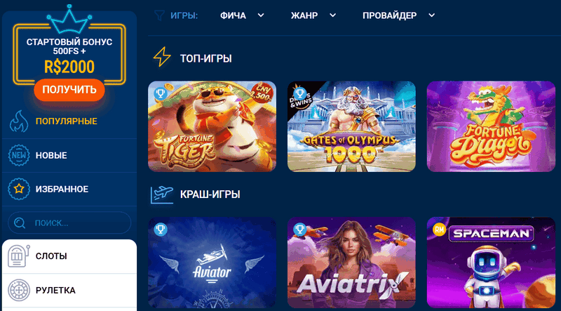 Mostbet-in Azərbaycandakı mərc şirkətlərinin qiymətləndirməsi Mostbet-in Azərbaycandakı mərc şirkətlərinin qiymətləndirməsi